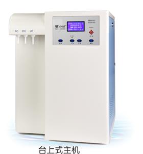 EDI實驗室超純水機有什么優勢？